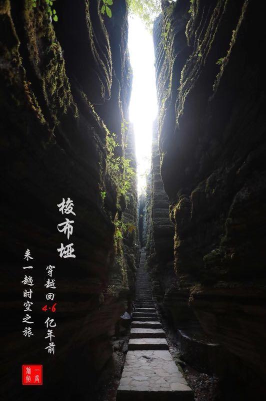 曲靖的鸿观调控西部大开发,投资一份3800元是传销吗???红迪网—分享你的想法,畅所欲言