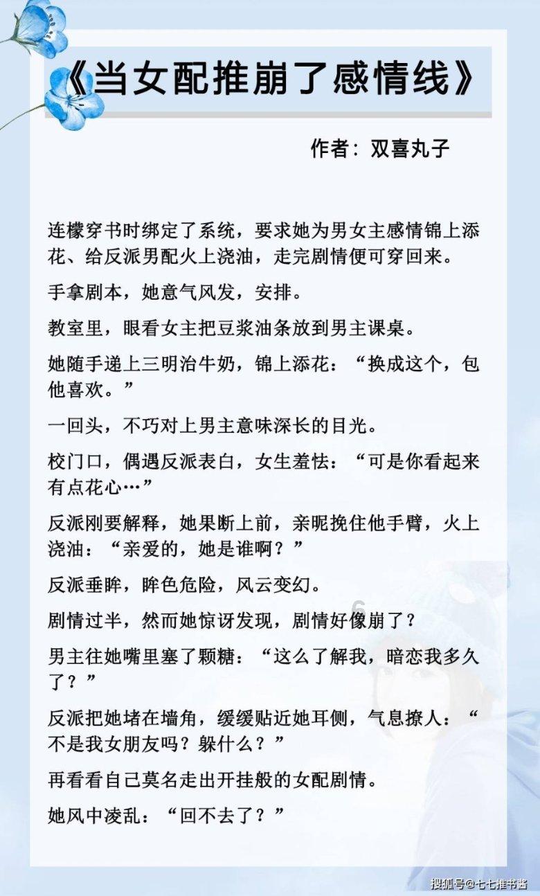 却把悲哀泛滥成灾什么歌？
