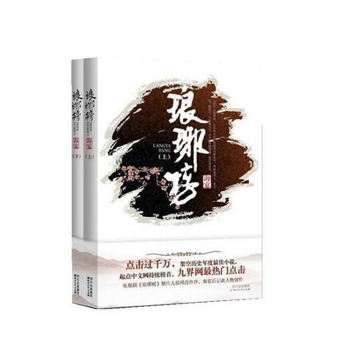 飞黄腾达能不能做动词？