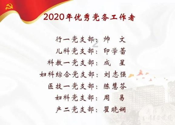 探索世界奇妙的地救星地图安装在桌面蜗牛问答